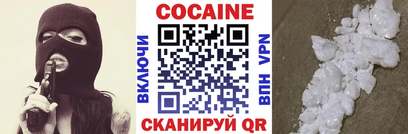 Cocaine Columbia  Изобильный 