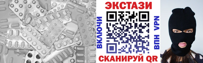Ecstasy 99%  блэк спрут ссылки  Изобильный 