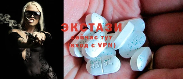 бутик Нестеровская