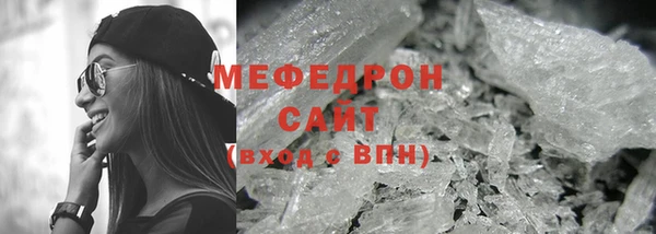 бутират Зеленокумск