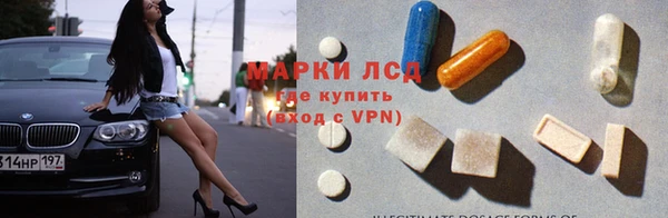 каннабис Заводоуковск