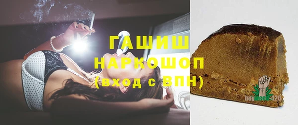 бутик Нестеровская