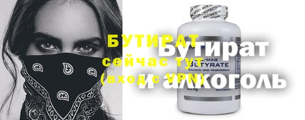 кокс Зеленодольск