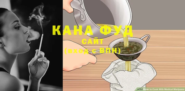 каннабис Заводоуковск
