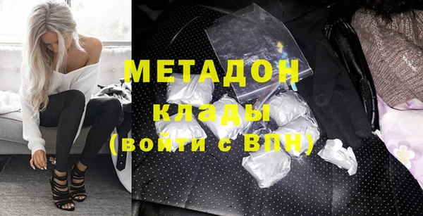 бутират Зеленокумск