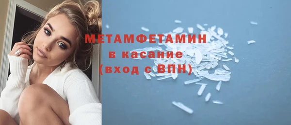 соль ск Заволжье