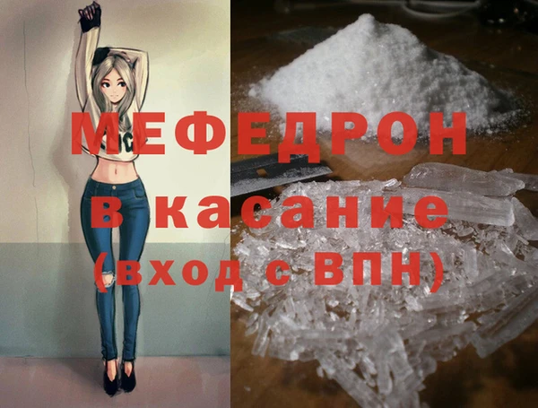 ALPHA-PVP Заволжск
