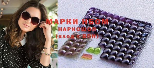 соль ск Заволжье