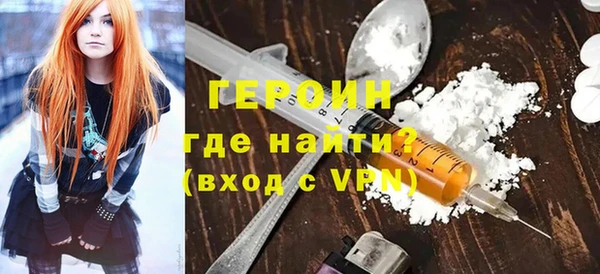 бутират Зеленокумск