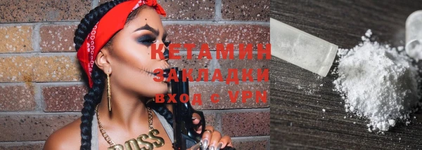 соль ск Заволжье