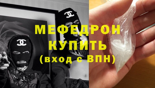 ALPHA-PVP Заволжск