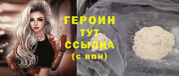 бутират Зеленокумск