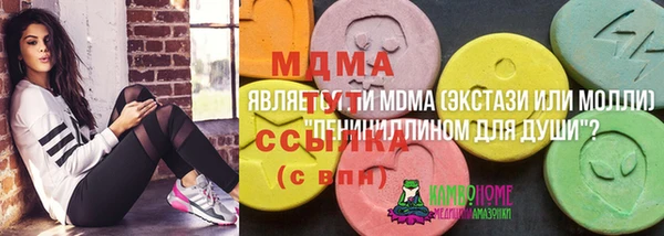ALPHA-PVP Заволжск