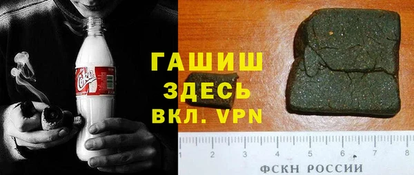 бутират Зеленокумск