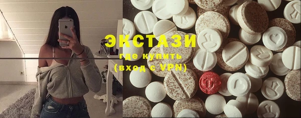 бутират Зеленокумск