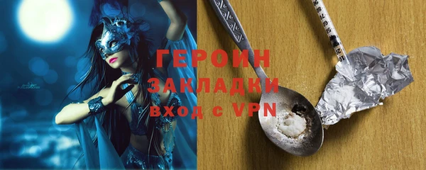 бутират Зеленокумск