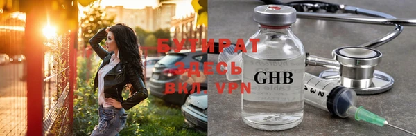 ALPHA-PVP Заволжск