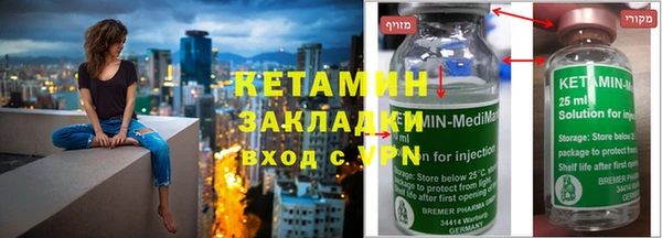 бутират Зеленокумск