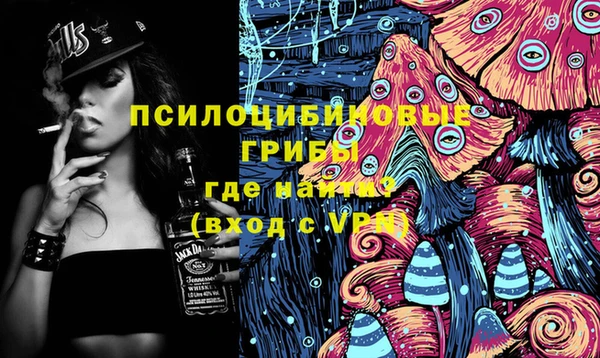 бутират Зеленокумск