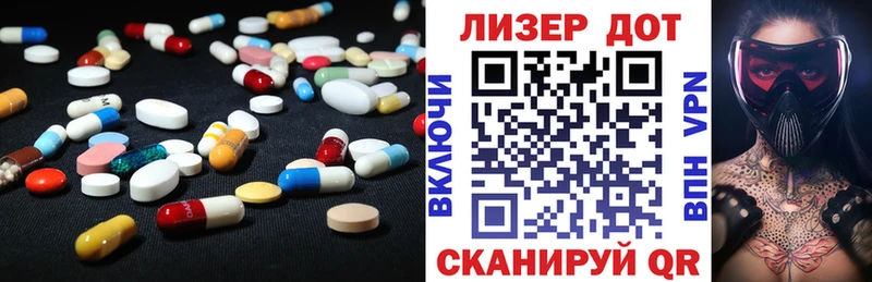 Лсд 25 экстази кислота  Изобильный 