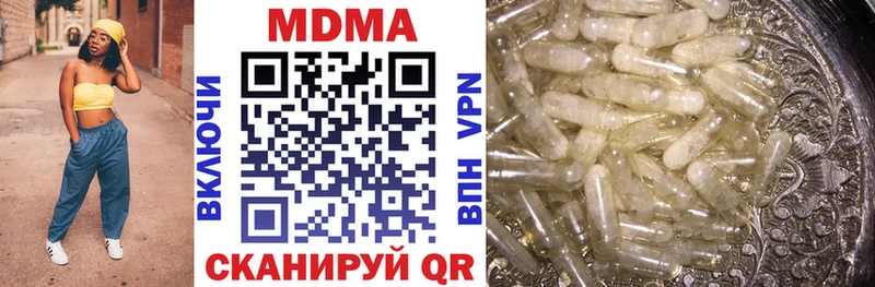 как найти закладки  Изобильный  МДМА crystal 