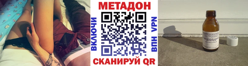 как найти закладки  Изобильный  МЕТАДОН мёд 
