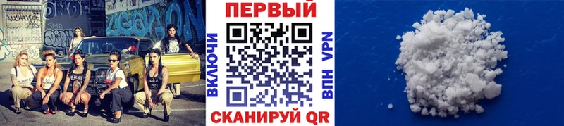 сколько стоит  Изобильный  Первитин винт 