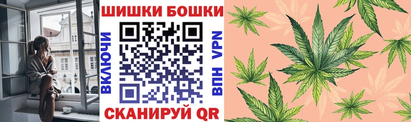 Бошки Шишки семена Изобильный